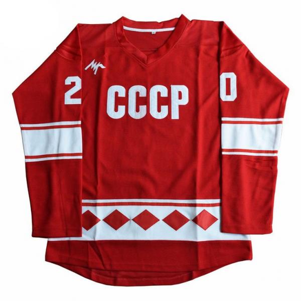 Miracle Classic Heritage Jersey CCCP
